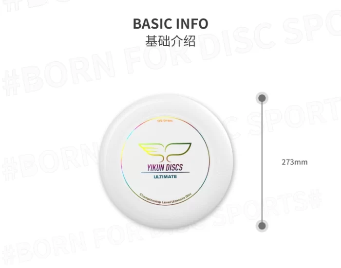 Frisbees Ultimate Yikun Championship Line Classic : Dimensions