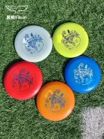 Frisbee pour enfants Yikun UltiPro Junior Ultimate Disc 135g - Couleurs disponibles - Boutique en ligne Frisbee-Ultimate