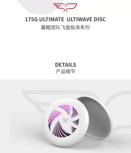 Frisbee Ultimate Yikun - Série UltiPro Ultiwave Disc - Blanc
