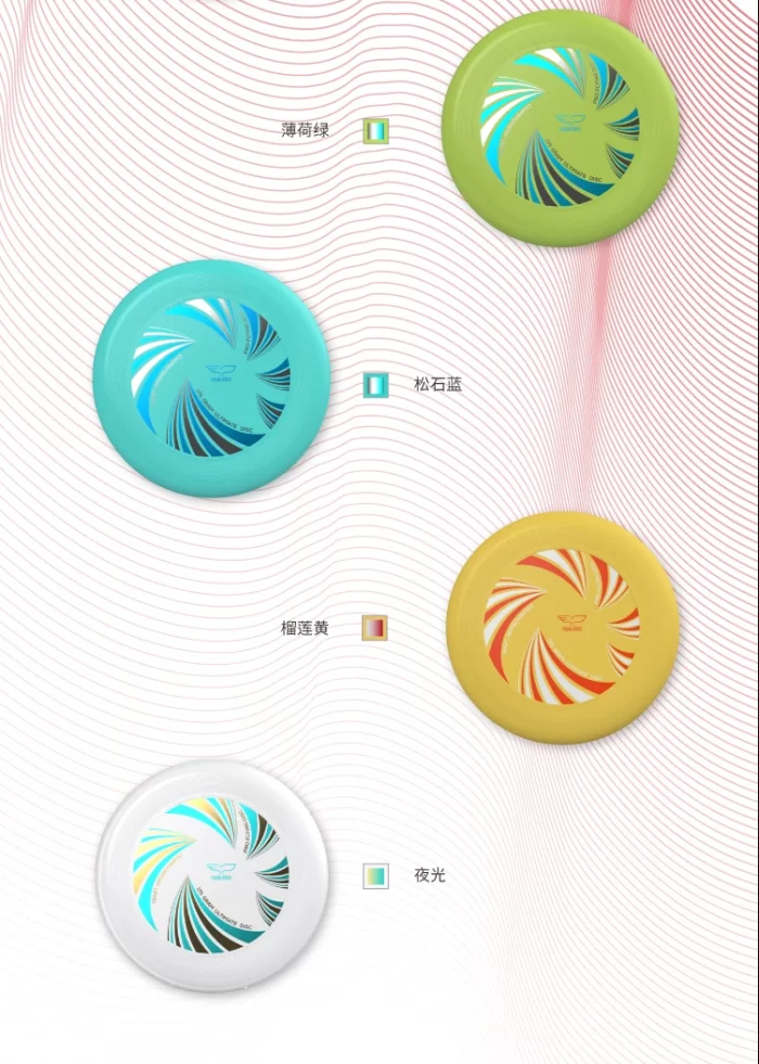 Frisbee Ultimate Yikun - Série UltiPro Ultiwave Disc - Variations de couleurs 2
