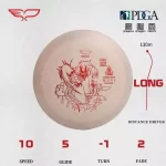 Frisbee Yikun Disc-Golf Distance Driver LONG Caractéristiques
