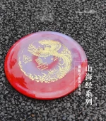 Frisbee Yikun Disc-Golf Fairway Driver JINWU Glaze Line - Rouge posé sur le sol